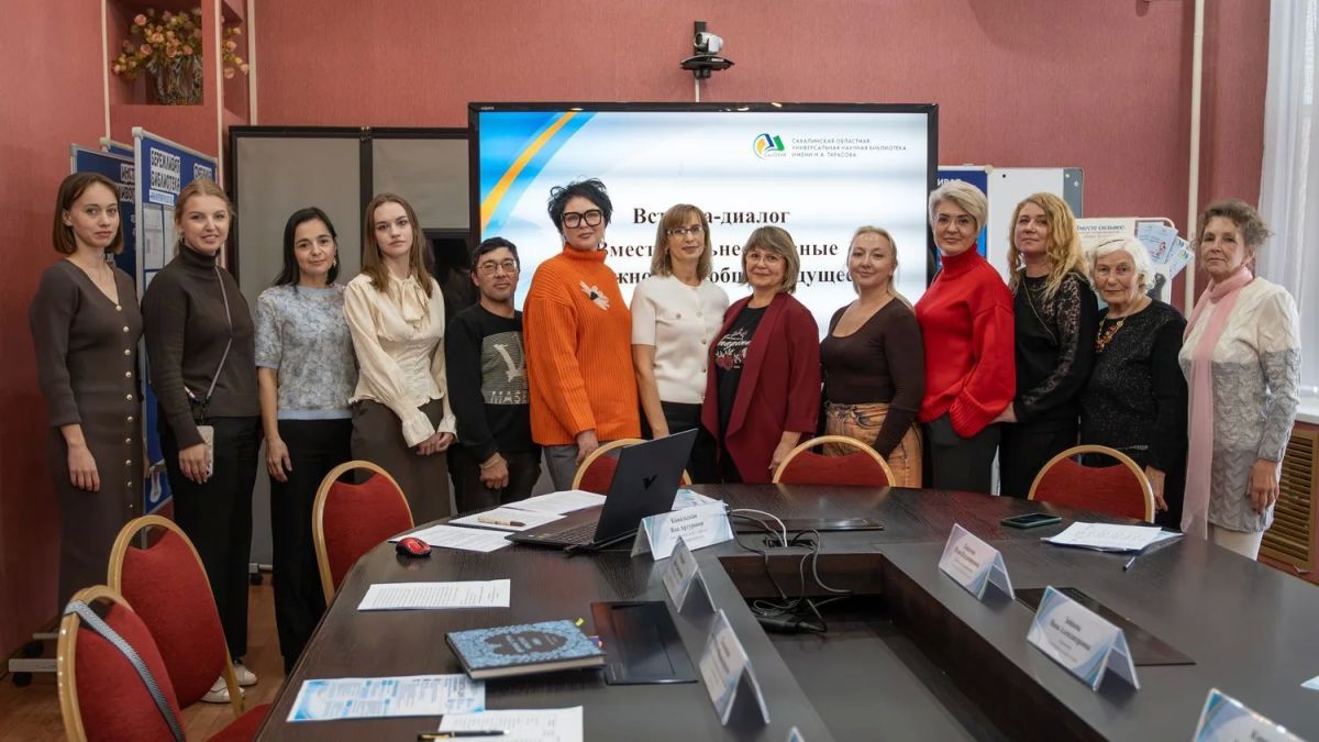 В СахОУНБ им. Н.А. Тарасова прошла встреча «Вместе сильнее: равные возможности — общее будущее» В СахОУНБ им. Н.А. Тарасова прошла встреча «Вместе сильнее: равные возможности — общее будущее»