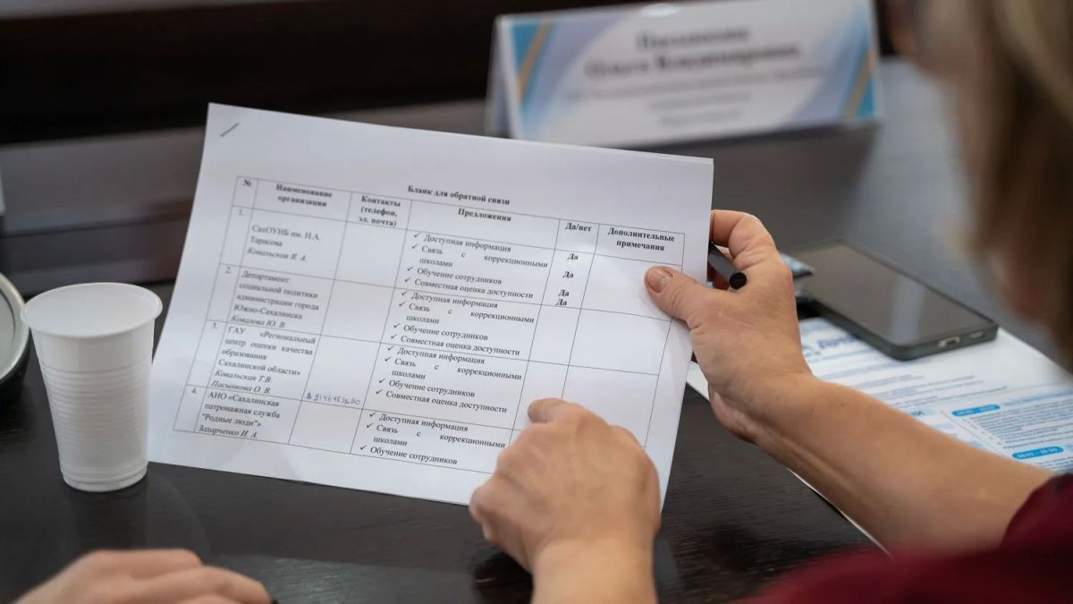 В СахОУНБ им. Н.А. Тарасова прошла встреча «Вместе сильнее: равные возможности — общее будущее» В СахОУНБ им. Н.А. Тарасова прошла встреча «Вместе сильнее: равные возможности — общее будущее»