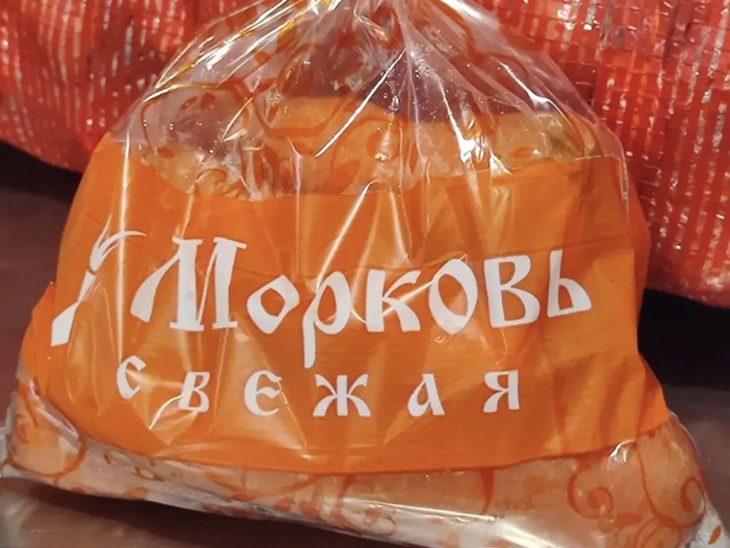 В Макаровском районе полностью завершена уборка моркови! В Макаровском районе полностью завершена уборка моркови!