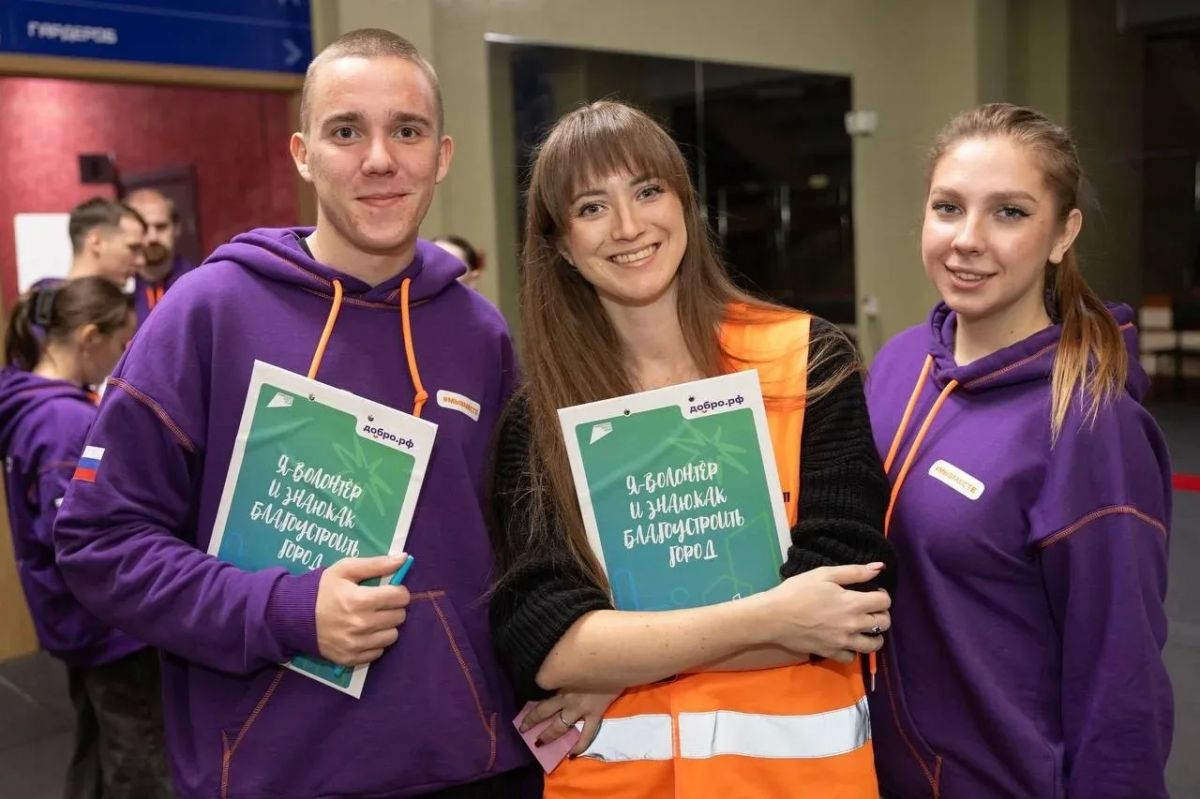 Открыта регистрация на Международный форум гражданского участия #МЫВМЕСТЕ-2026 Открыта регистрация на Международный форум гражданского участия #МЫВМЕСТЕ-2026