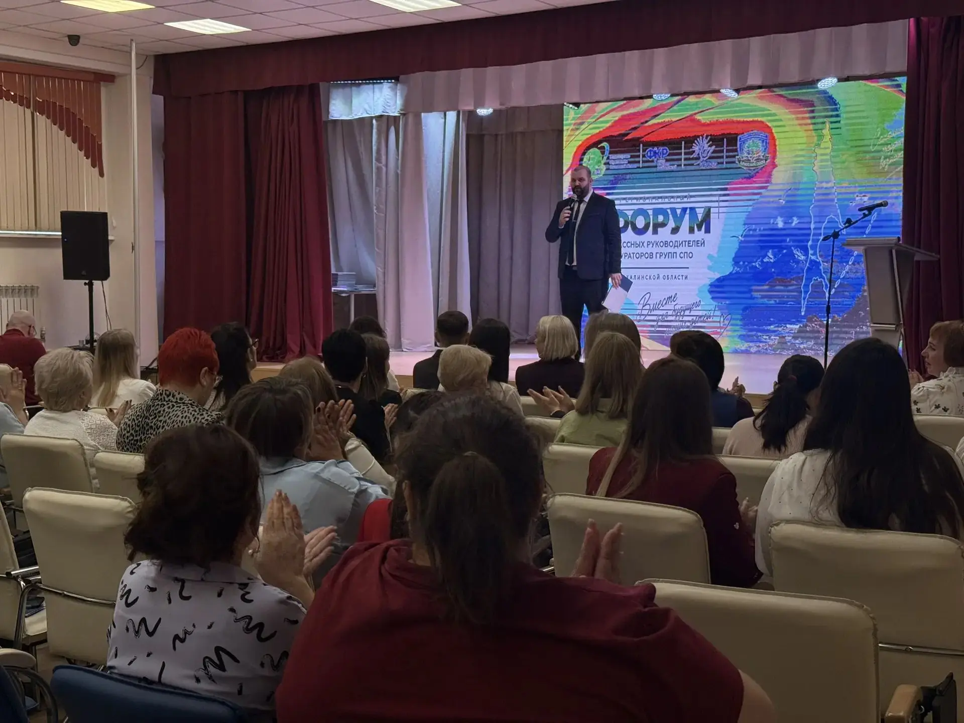 Проблемы патриотического воспитания детей в островном регионе обсудили в Южно-Сахалинске