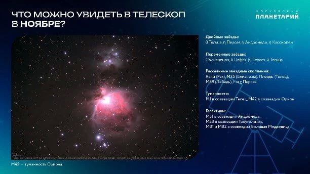 Сахалинцы смогут увидеть до 15 метеоров в час в ночь на 18 ноября Сахалинцы смогут увидеть до 15 метеоров в час в ночь на 18 ноября