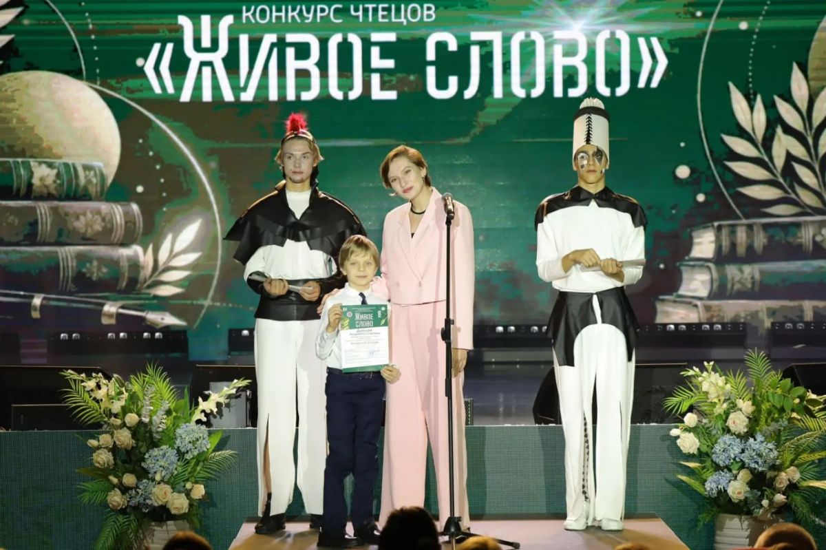 Давид Остапенко из Анивы взял Гран-при конкурса чтецов "Живое слово" Давид Остапенко из Анивы взял Гран-при конкурса чтецов "Живое слово"