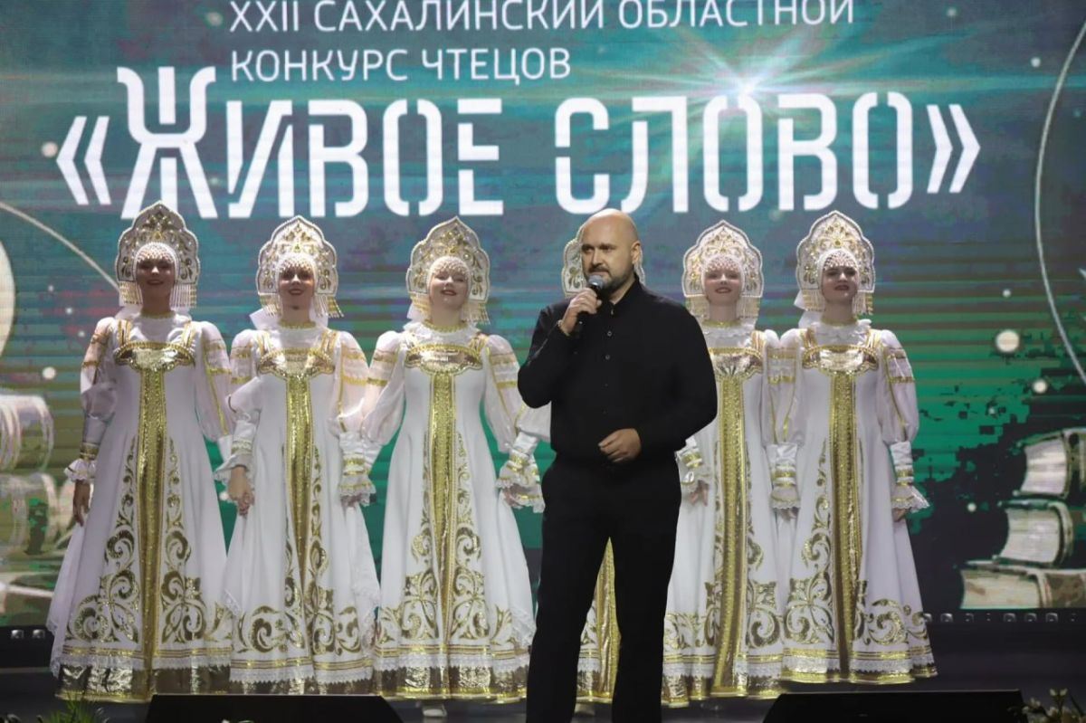 Давид Остапенко из Анивы взял Гран-при конкурса чтецов "Живое слово" Давид Остапенко из Анивы взял Гран-при конкурса чтецов "Живое слово"