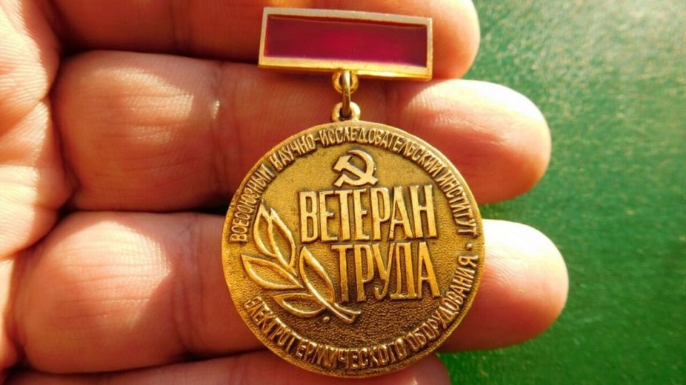 Как учеба может стать шагом к званию ветерана труда: все, что нужно знать