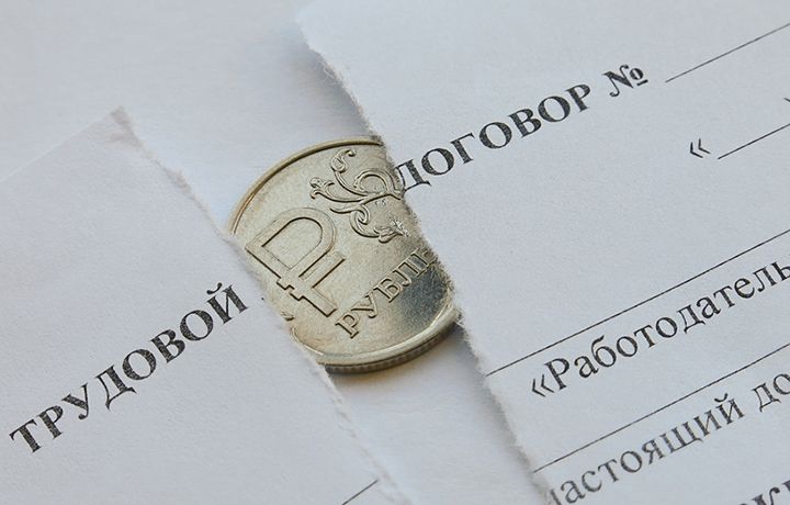Когда премия становится проблемой: законные и незаконные способы снижения