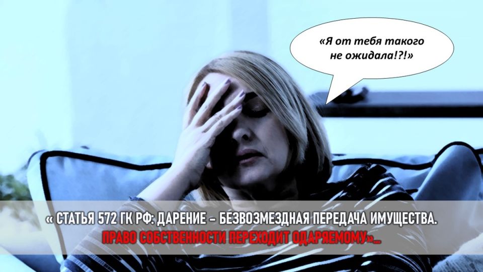 Финансовая драма: спор о подаренных 15 тысячах расколол семью