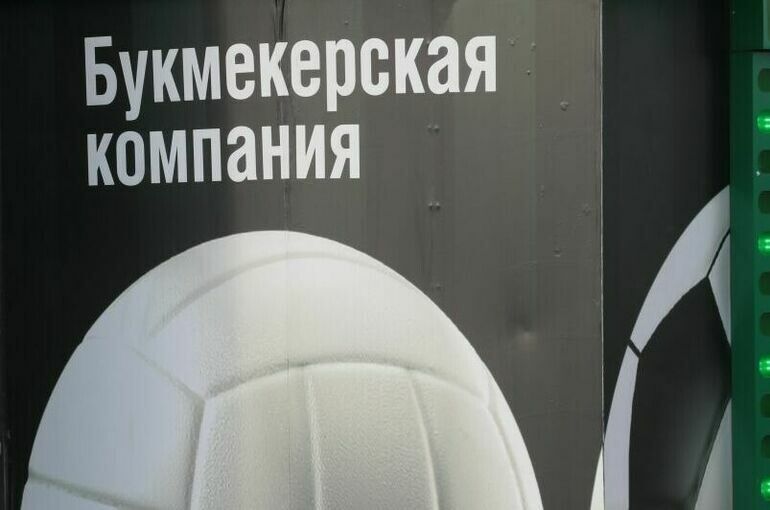 Букмекеры на расплате: новый закон на защите игроков от азартных искушений