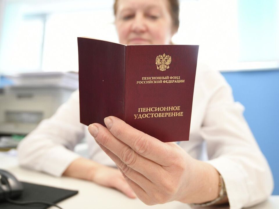 Российская система пенсий: возможности досрочного выхода