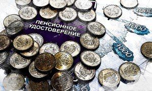 Орловцам обещают досрочную индексацию пенсий в 2026 году