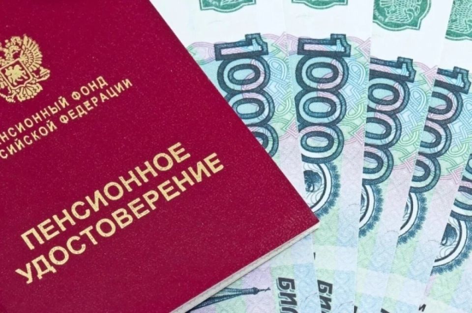Как накопить на комфортную пенсию: советы от эксперта