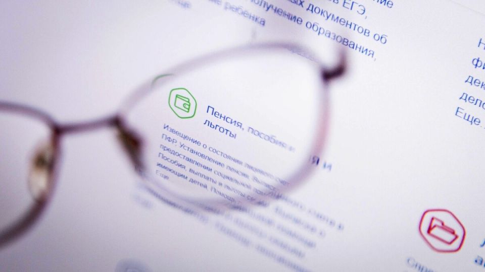 Важные изменения: в ноябре 2025 года планируется увеличение пенсий для множества россиян