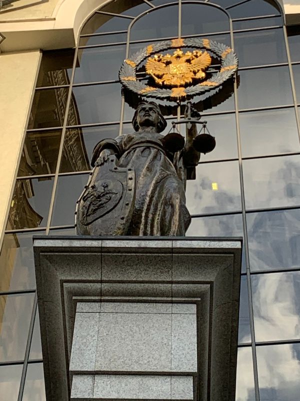 Запрос в Верховный Суд: Граждане требуют разъяснений о защите прав потребителей