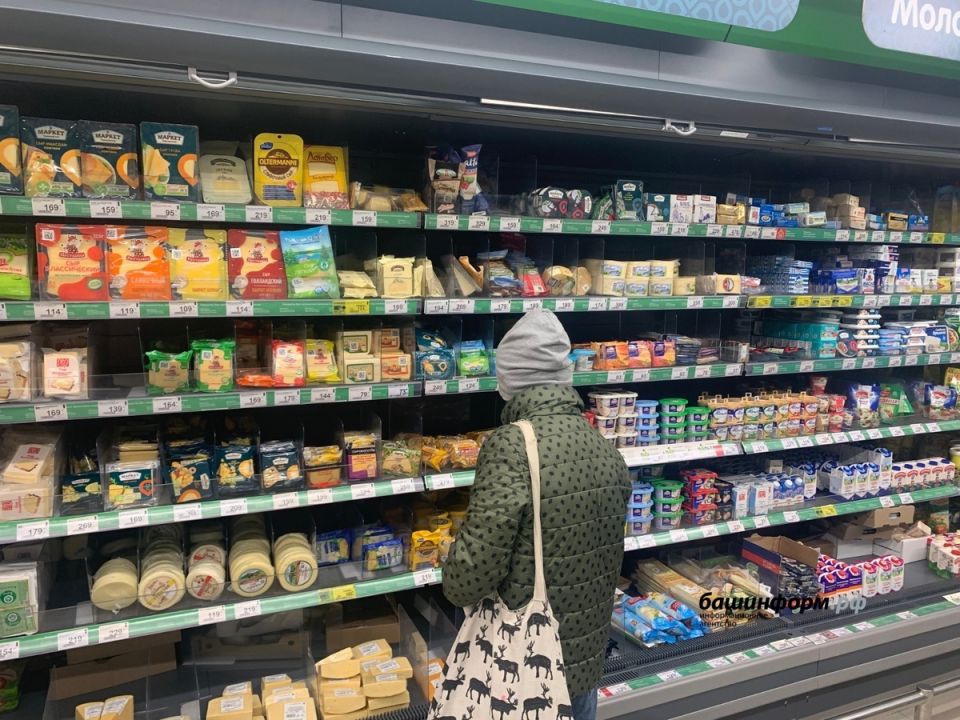 Цены на продукты в Башкирии: что подешевело, а что подорожало?