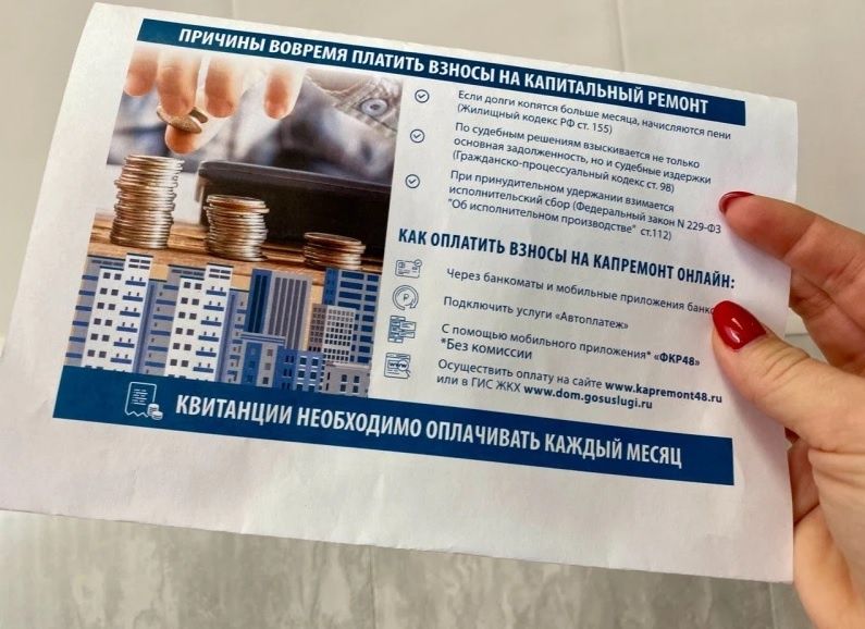 Льготы на капитальный ремонт для пенсионеров