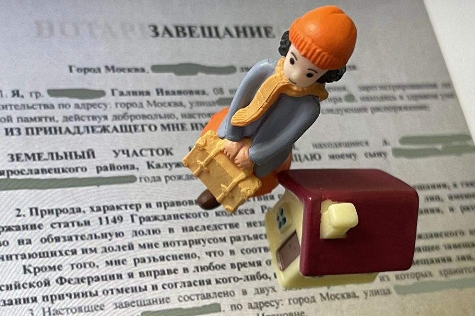 Завещательный отказ: как наследство может обернуться неожиданными обязательствами