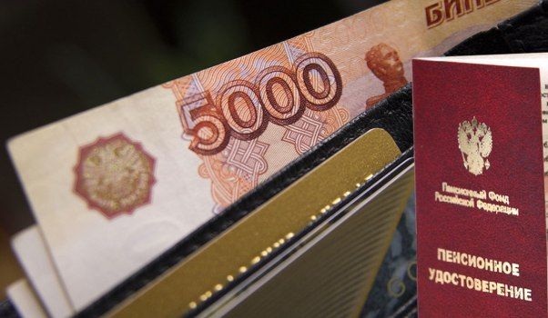 Как защитить свои пенсионные права после ликвидации компании