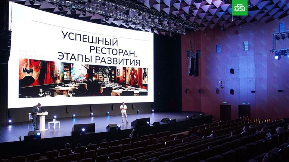 Московский ресторанный форум: новые горизонты и тренды 2025