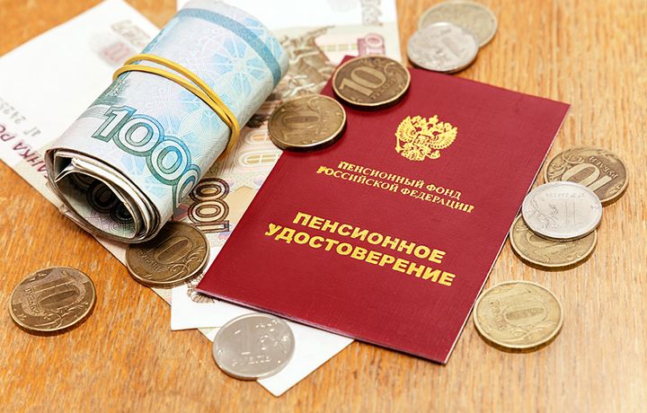 Как жительница Забайкалья столкнулась с неожиданным возвратом пенсии и что следует знать об этом