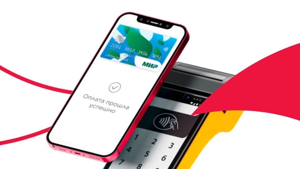 Mir Pay: как просто и безопасно оплачивать с помощью смартфона в 2025 году