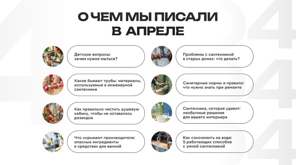 Почему чистота важна: и кто сказал, что мыться – это скучно?