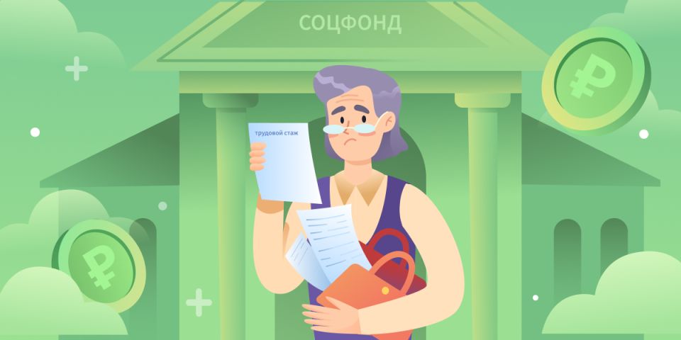 ��� ������������ �������� ���� ��� ������: ��� �� ����� � ��������������