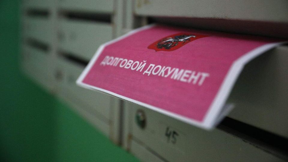 Как новое законодательство меняет взыскание долгов за ЖКУ