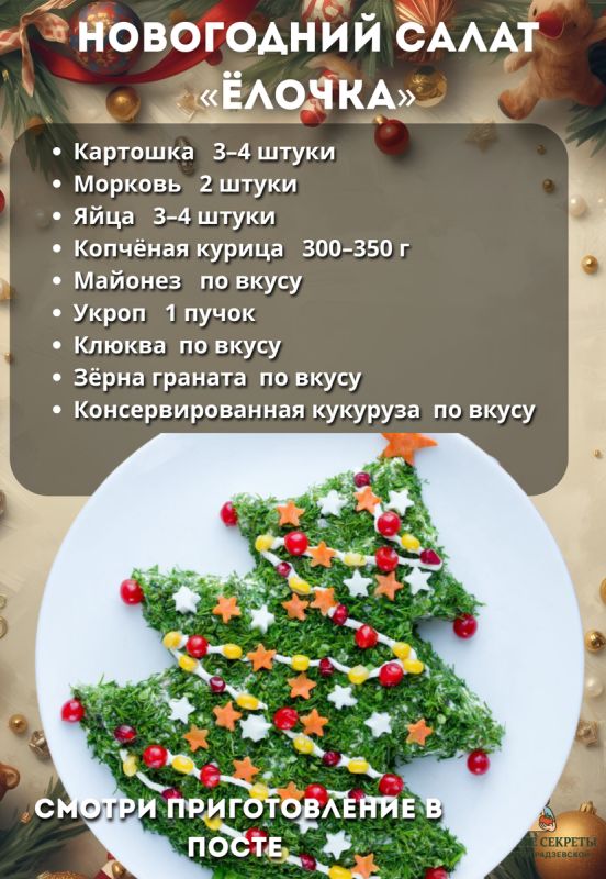 ����� ������� � ���������� ��� ��� ������ �����