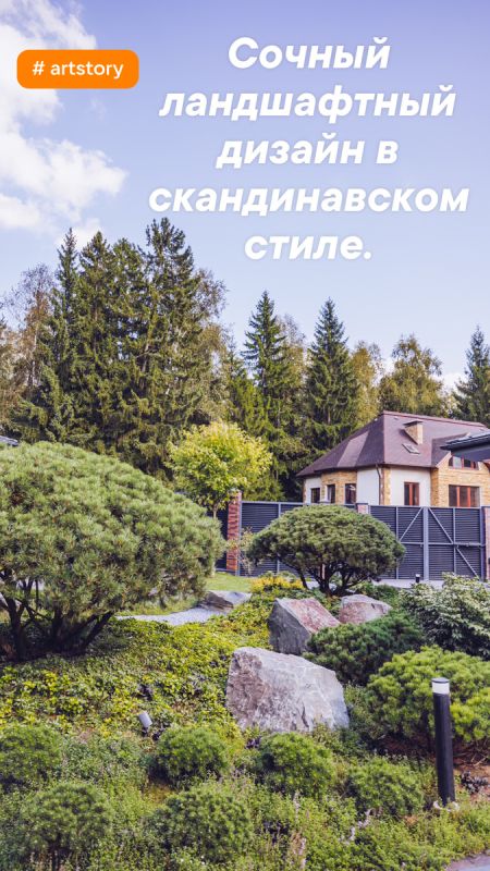 ����� ����������� ������ �� �������� �� ������ ART Story