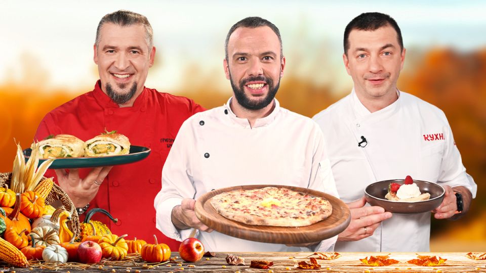 ����� �� �����: ������ �������, ������� ������� ��� ���� �������