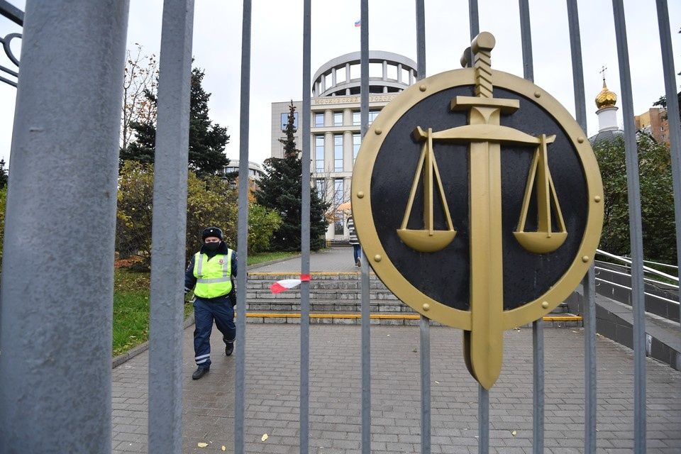 Организация «Во благо общего народа» признана экстремистской в России