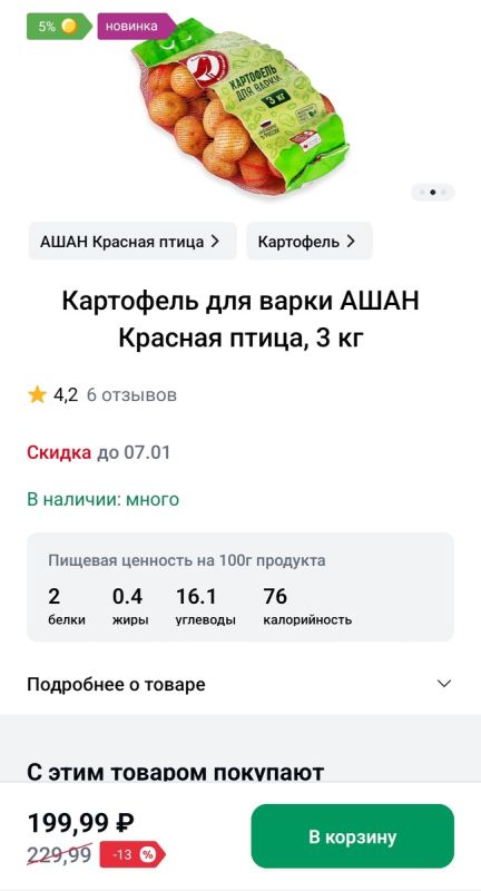 ��� ������� ��������, ����� ��� ��������� ����� � ����