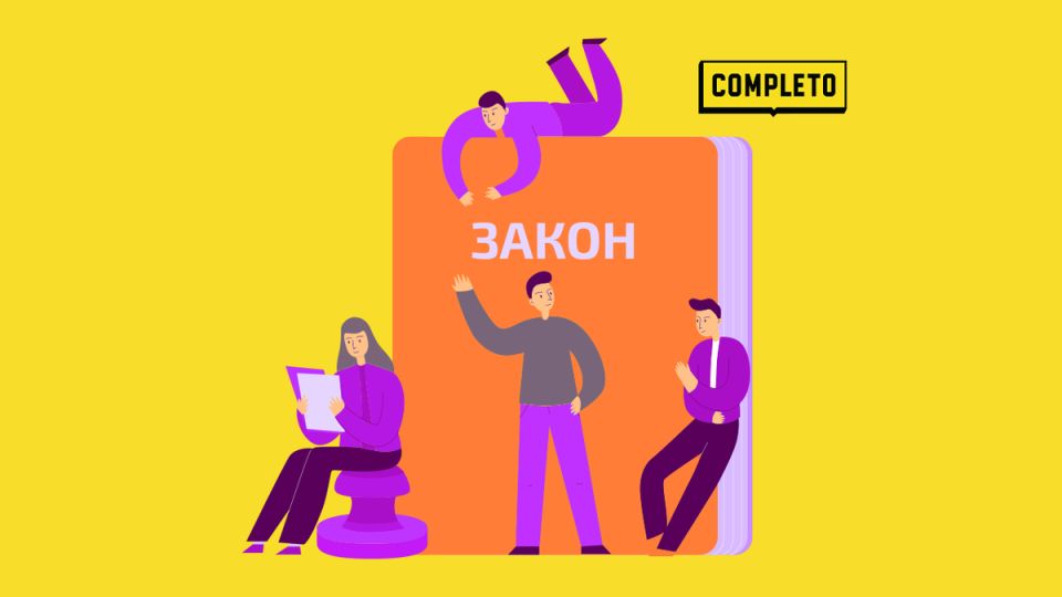 ����� � ������� ����������� ����: ��� ����� ����� �������